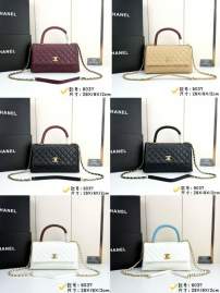 Picture of Chanel Handbags 2 _SKUfw239857592fw